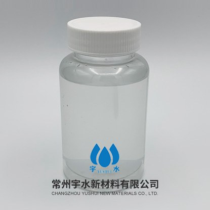 焦化废水脱氰剂