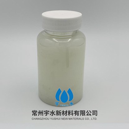 聚丙烯酰胺乳液