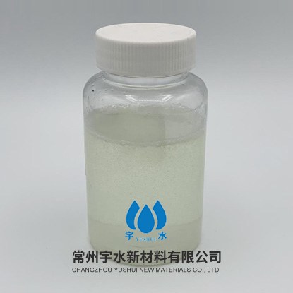 重金属捕捉剂是一种高效的废水处理剂主要用于去除废水中的重金属离子使废水达到排放标准