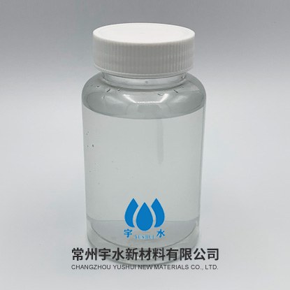 焦化脱色剂通常以液态形式存在更加的易于使用和投加在废水处理过程中可以方便的将其与废水混合实现快速的处理