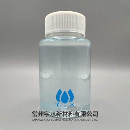 反渗透膜专用杀菌剂